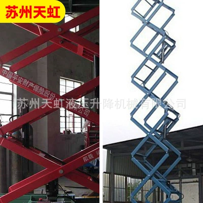scissor-type electric hydraulic – Avtomobil fırlanan platformaları