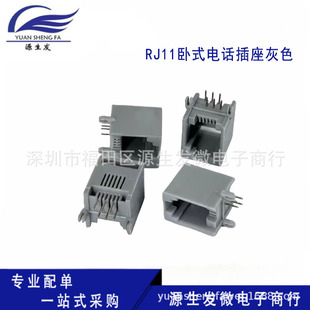 RJ11 Socket Gray 623PCB Socket 6p6 4p4 6p4 RJ12 Telephone Socket 6-core Crystal Head