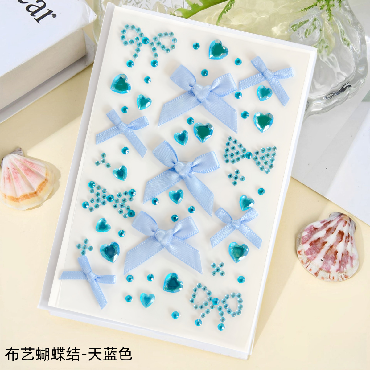 패브릭 리본 - 블루 (접착식 큐빅)