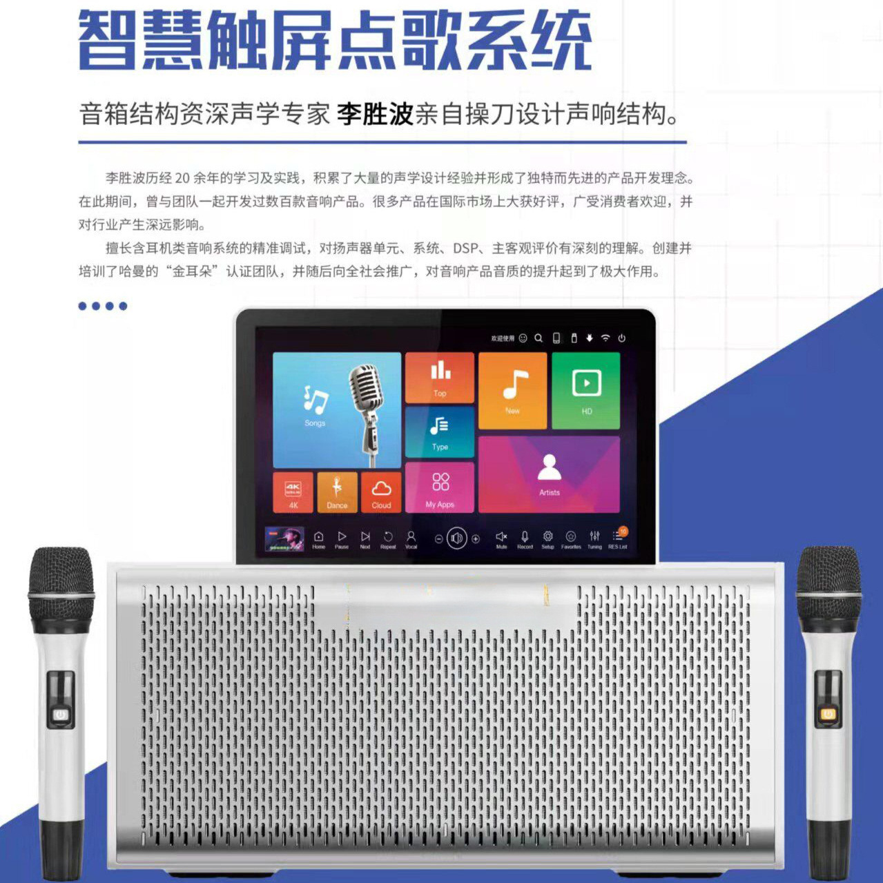 Nueva generación de 5 en 1 portátil inteligente pantalla táctil para cantar todo en uno camping K-canción artefacto al aire libre camping