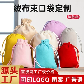 绒布袋;麻布袋;帆布袋