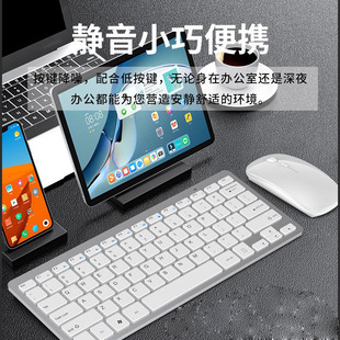 �o����X�I�P������b2.4G�̄��k��̨ʽ�C�Pӛ�����R֧�ַ�ˮ