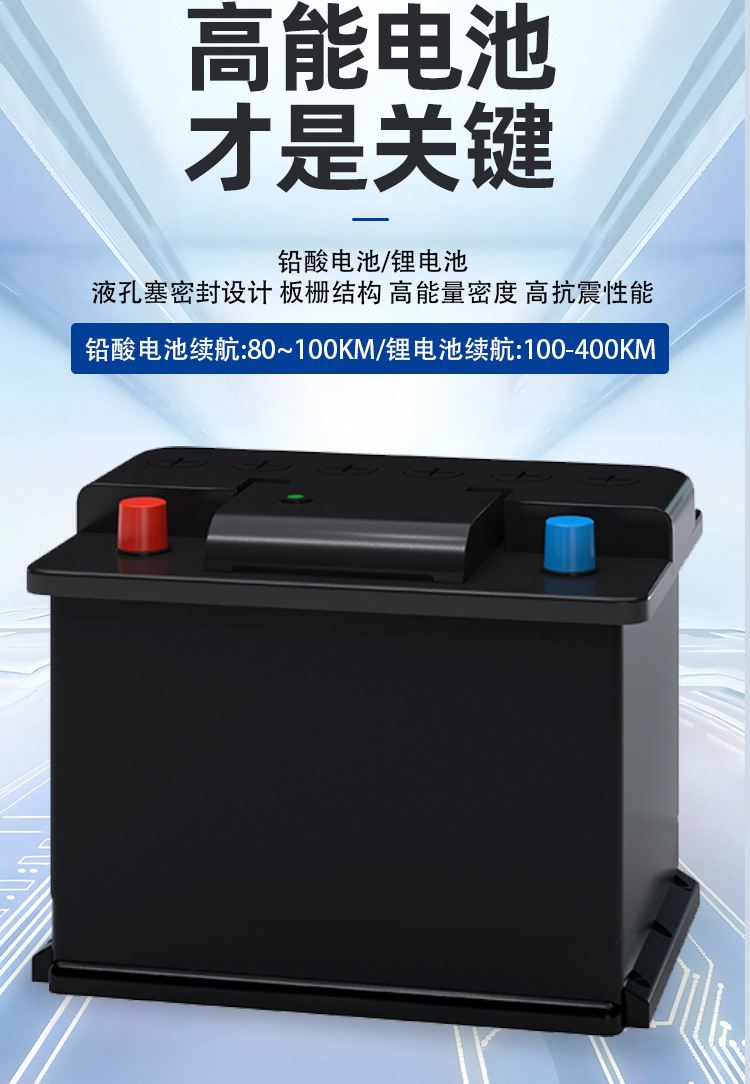 Electric sightseeing vehicle for scenic areas and parks, transportation vehicle for scenic areas and tourist parks, reception and shuttle electric sightseeing vehicle