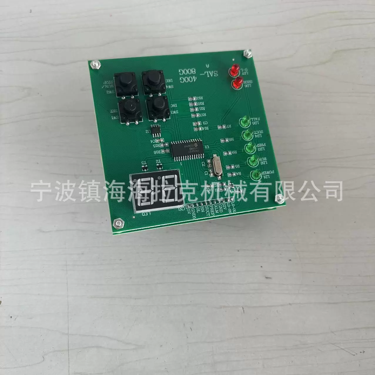 厂家直销注塑机辅机吸料机电箱配件控制板电脑电路报警接线PCB板