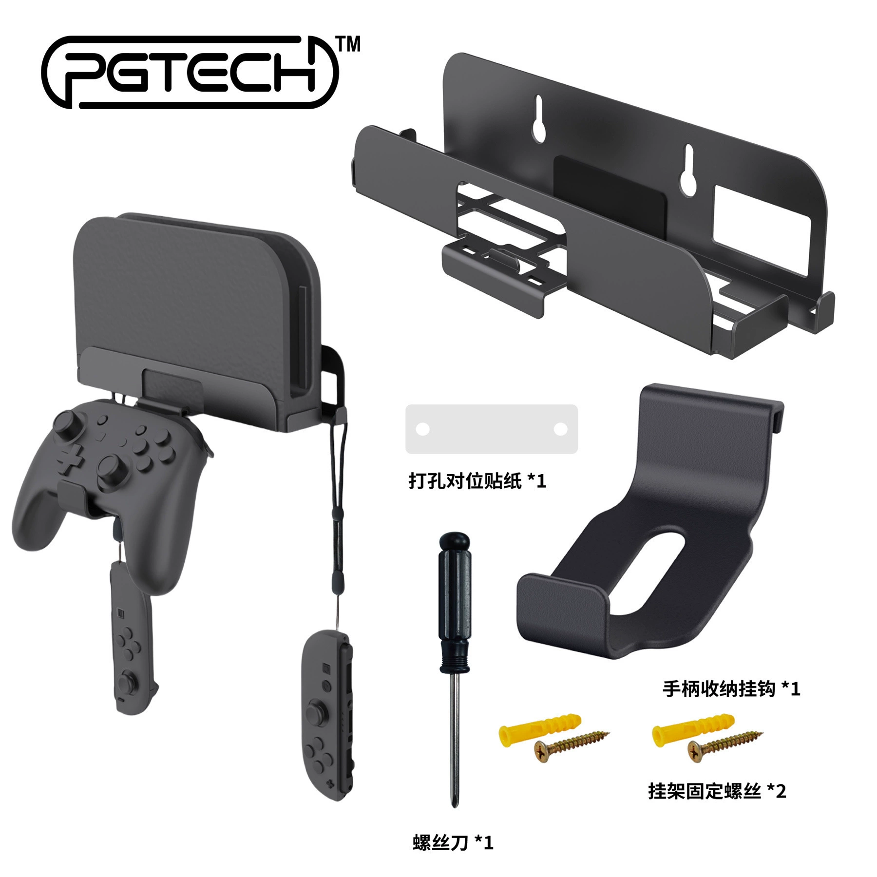 Настенная полка для хранения игровой консоли Switch2 Настенный кронштейн для консоли Switch2 с полкой для хранения с ручкой