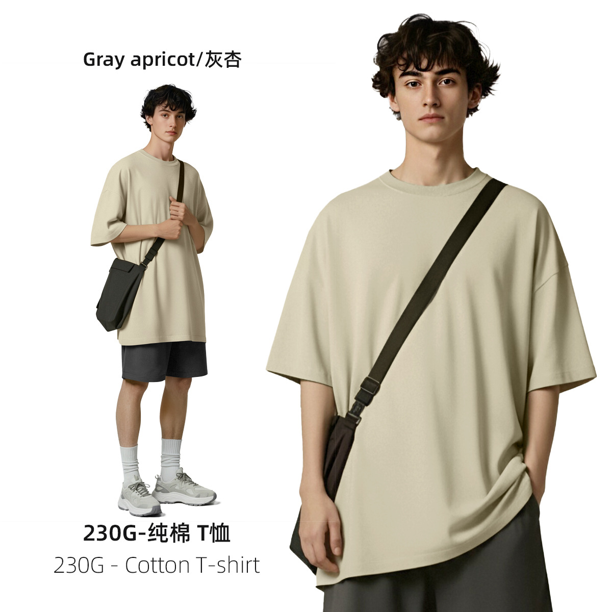 회색빛 살구색