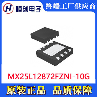 MXIC���� MX25L12872FZNI-10G ԭ�b128M SpiFlash �惦��оƬIC