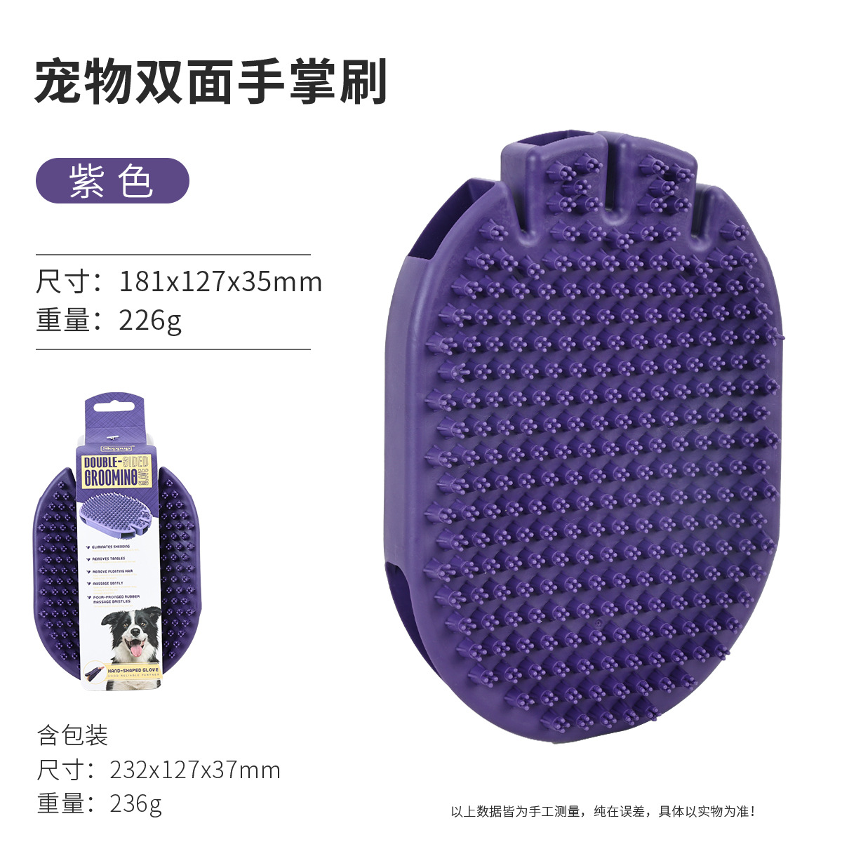 보라색 대형