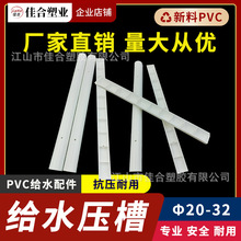 pvc�oˮ����ģ���Xģ��PPRˮ���A�������A�񉺗lˮ늌��ýoˮ����