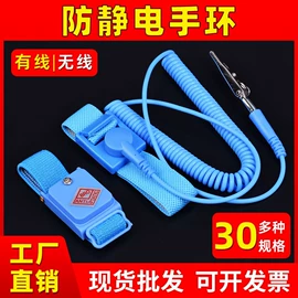 无尘纸无尘布;防静电工具;塑料箱