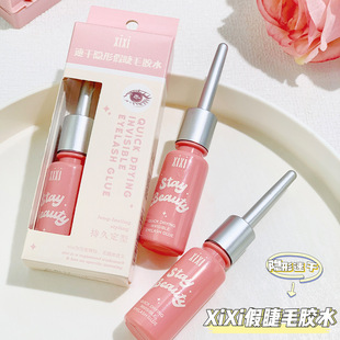 Xixi Quick-Drying Invisible False Eyelash Glue, Long-Lasting, Mild and Non-Irritating, Transparent and Natural Novice Beauty Tool