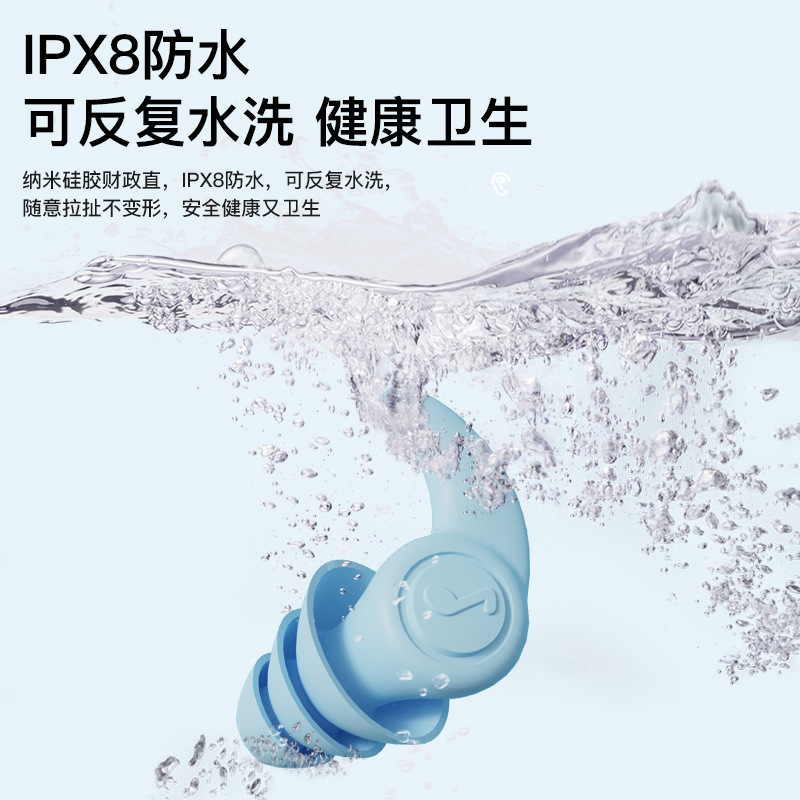 耳栓騒音防止睡眠専用寮騒音防止静音シリコン専門学生対外貿易卸売り|undefined