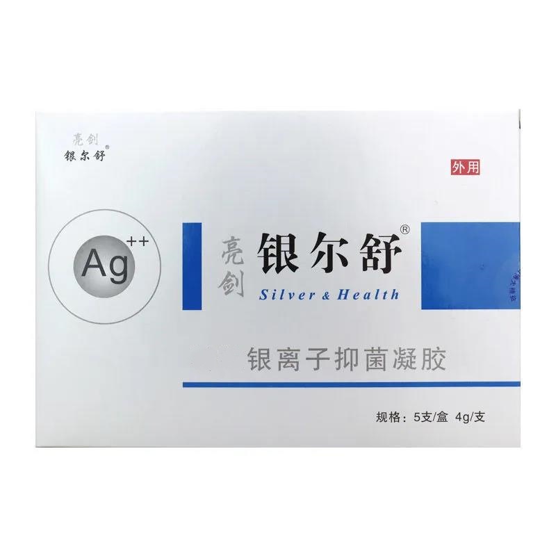 微信图片_20220306125233