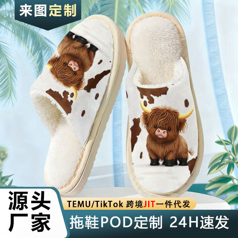 Cross-Border Exclusive Supply of Scottish Highland Cow Pattern Printed Cotton Slippers for Men and Women, Autumn and Winter Pod Cross-Border Jit Dropshipping