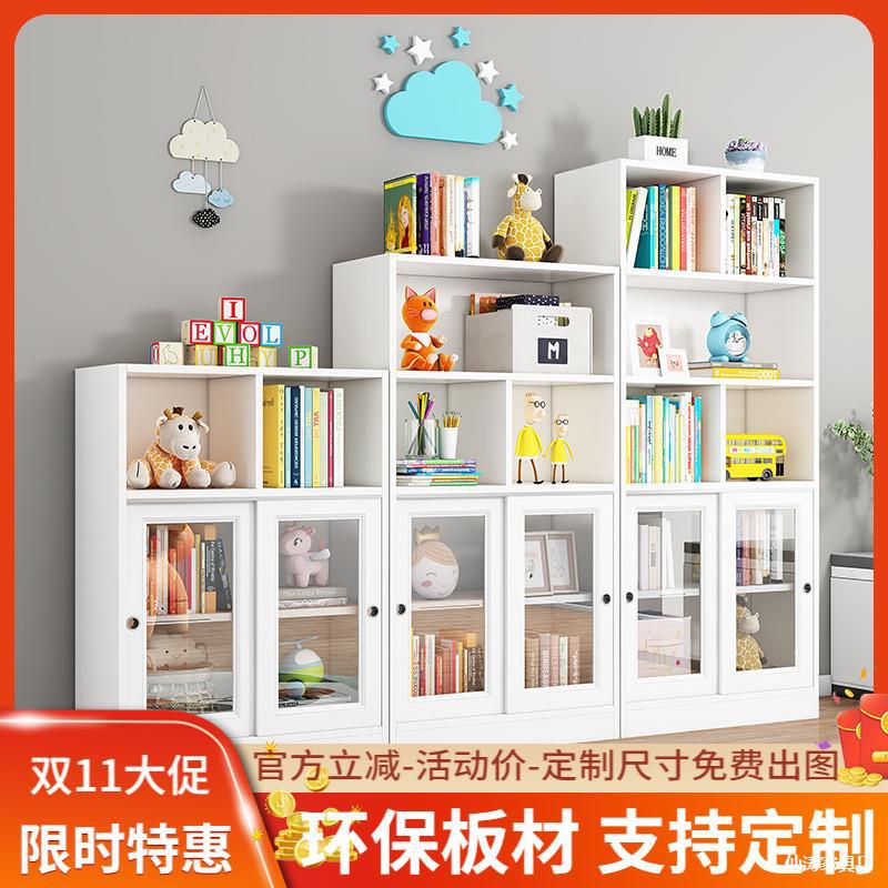 Simple Sliding Door Children's Bookcase Glass Door Bookshelf Practical Floor-Standing Storage Cabinet Wooden Sliding Door Storage Storage Cabinet