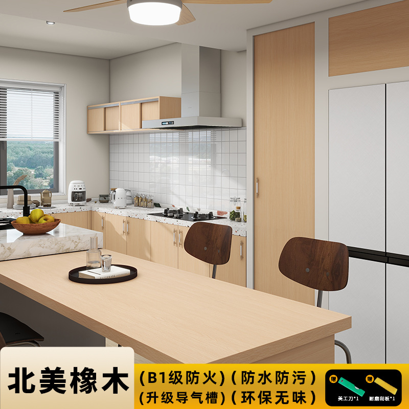 Decorative Film-North American Oak