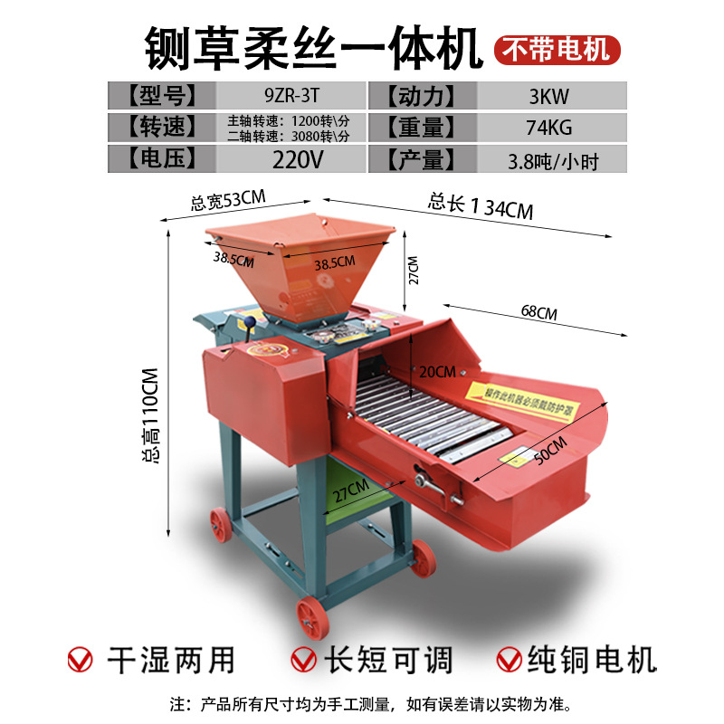 Máquina de triturador de hierba de gallina de gallina de gallina trituradora de hierba de cultivo cortadora de hierba pequeña máquina doméstica trituradora de verduras de hierba de cerdo