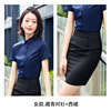 Shirt, mini-skirt suitable for men and women, work top, with short sleeve