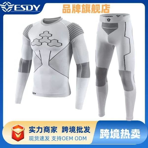 ESDY New No. 8 Men's Fitness Mountain Climbing Outdoor Sports Riding Suit Thermal Underwear suit Tight Sweat Absorption