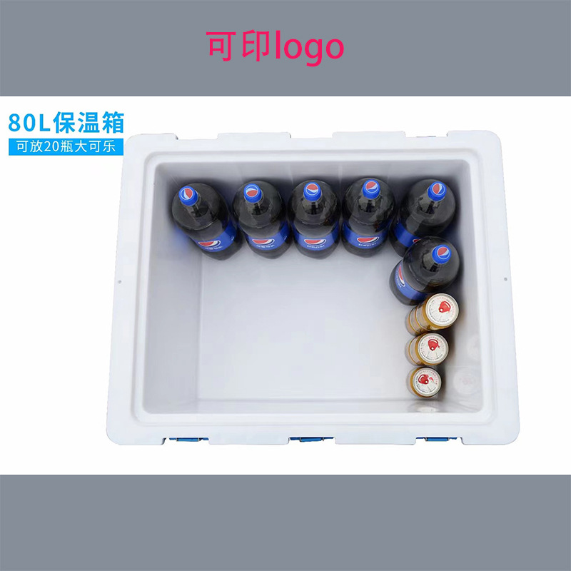 Caja de aislamiento grande portátil de 80 litros de PU, puesto para llevar, escuela de grado alimenticio de gran capacidad, caja refrigerada del mercado nocturno de preservación del calor de doble capa
