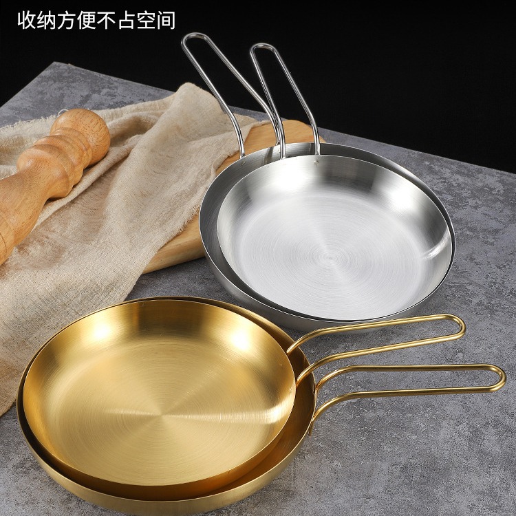 韩式不锈钢小吃盘创意金色牛排煎锅烤肉餐具烧烤盘菜盘平盘圆盘子