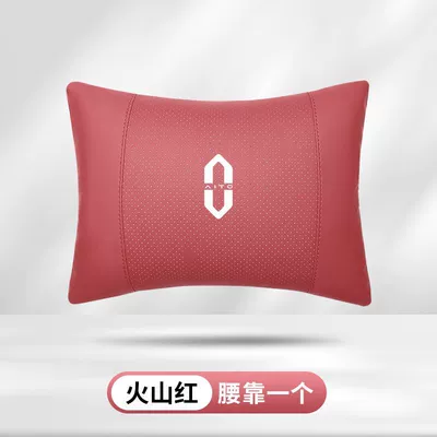 Headrest – Tea Orange, and Ultra Neck Pillow - ask-the-world-volcano-red-waist-lean-on-one-standard