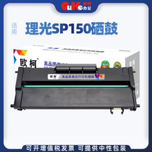 �m������SP150����SP150su SP150SP150suw̼�ۺ�sp150ī��Ͳ���
