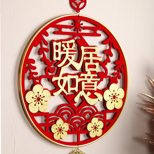 Housewarming decorations, blessing pendants, moving ceremony, new house decoration supplies, new house, Chinese knot