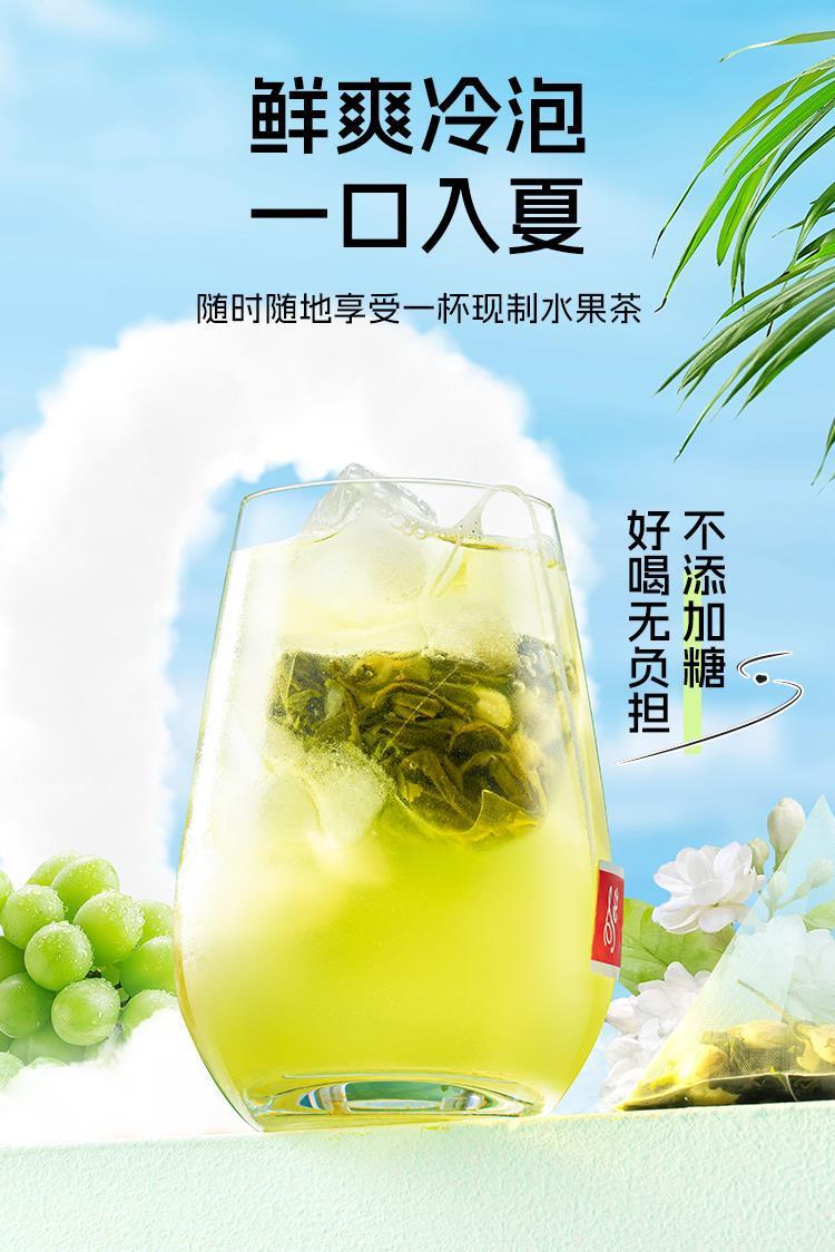 Green Grape Jasmine Green Tea Fruity Cold Brew Tea Bags Sugar Free 3g x 20 Pyramid Bags in use