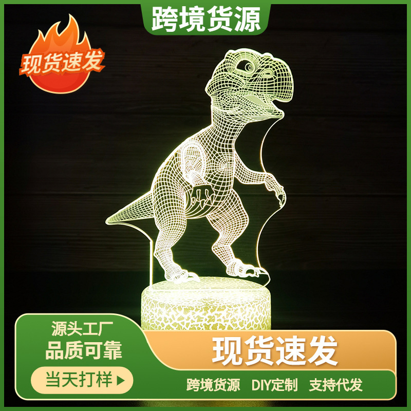 Factory Direct Sales Cross-Border Dinosaur Series 3D Night Light Touch Remote Control Led Creative Christmas Gift 3D Table Lamp