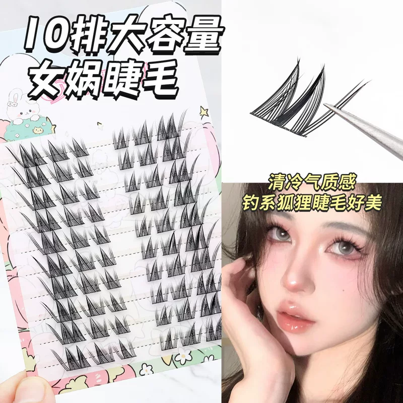 艾尔佳 Comics, dense curling realistic false eyelashes, fox