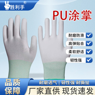 PU�T�Ʒ��o����13��������o늉Tָ�T�ƽ��z�T�ӄڱ�����͸����ĥ