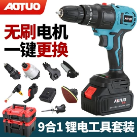 电动工具配件;手电钻;电动螺丝刀