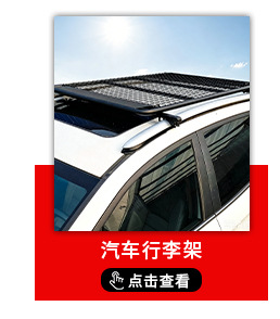 Suitable for Tank 300/400/500/700Hi4-T Chassis Guard Plate, Off-Road Fuel Tank Modification, Engine under Guard Plate