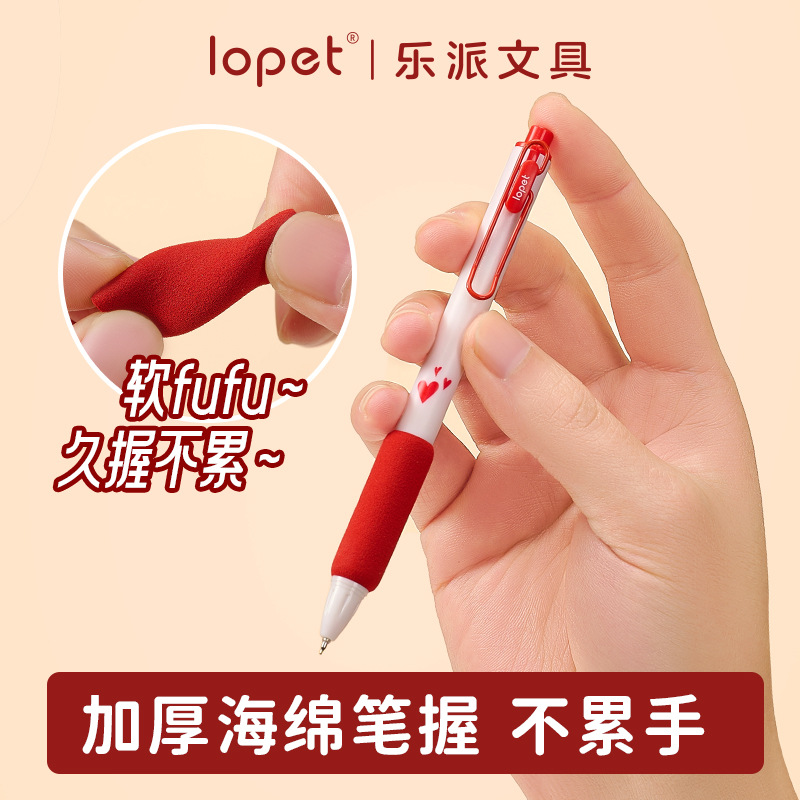 Lepai Little Red Core Refillable Neutral Pen Sponge Cover Quick Dry ST Red Pen Set for Teacher Correction and Annotation