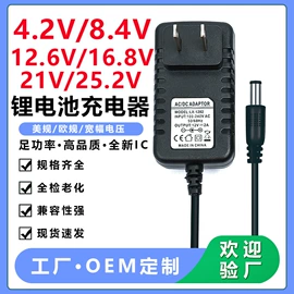 适配器;充电电源