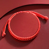 Woven red rope bracelet handmade, ethnic birthday charm for beloved, simple and elegant design, ethnic style, wholesale