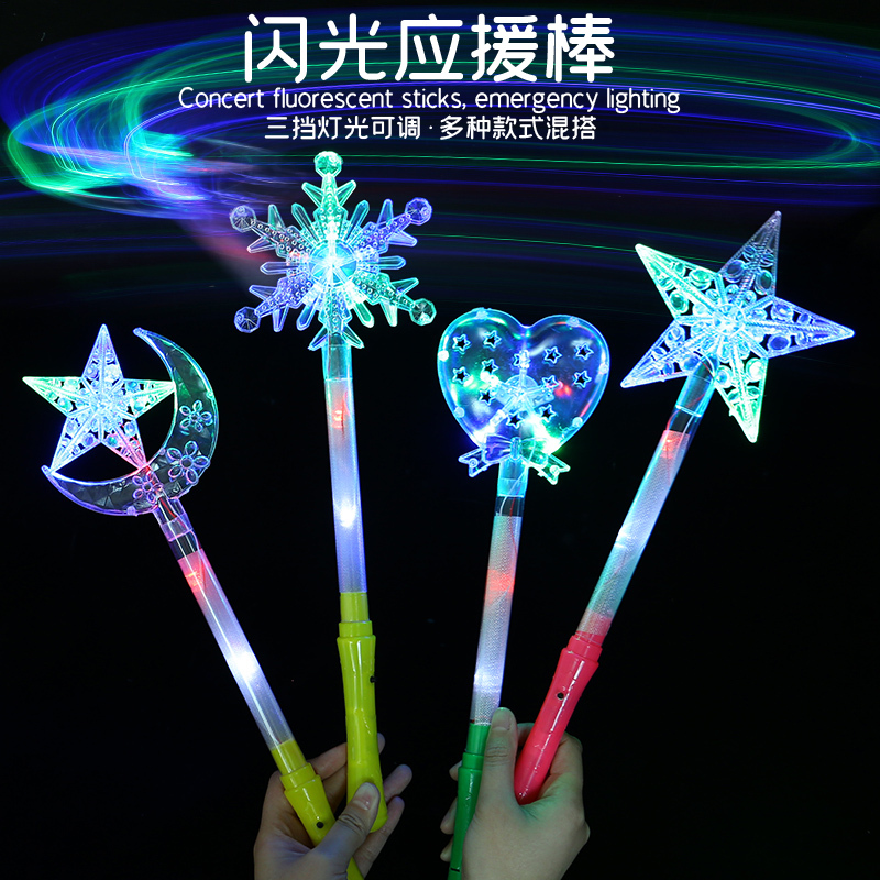 Floor promotion new crystal magic stick Flash star Moon Love Fairy stick luminous toy stall night market children's square Floor promotion new crystal magic stick Flash star Moon Love Fairy stick luminous toy stall night market children's square