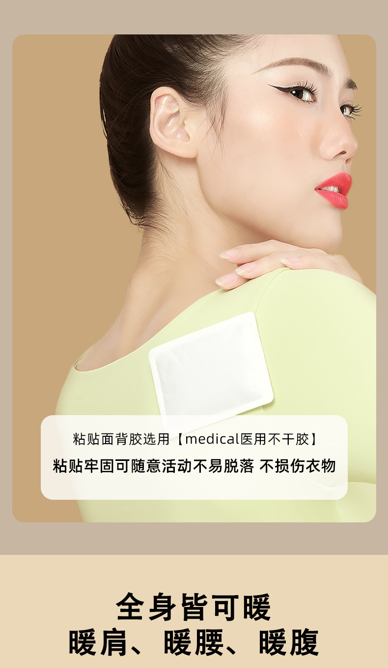 大贴详情-定版_09