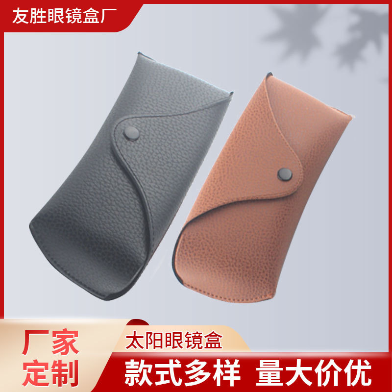 Glasses Case Ins Snap Glasses Case Sunglasses Soft Bag Glasses Case Printable Logo Glasses Frame Frame Box Packaging