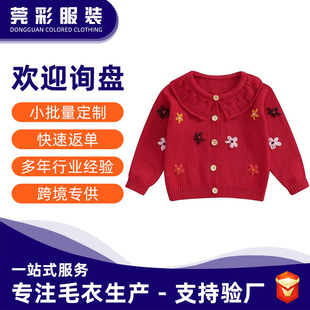 Դ�^���S���Ƽӹ����a������ͯ�к����e�L��ë�A�I�L�����^��