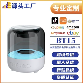 蓝牙音箱;蓝牙耳机;露营风扇