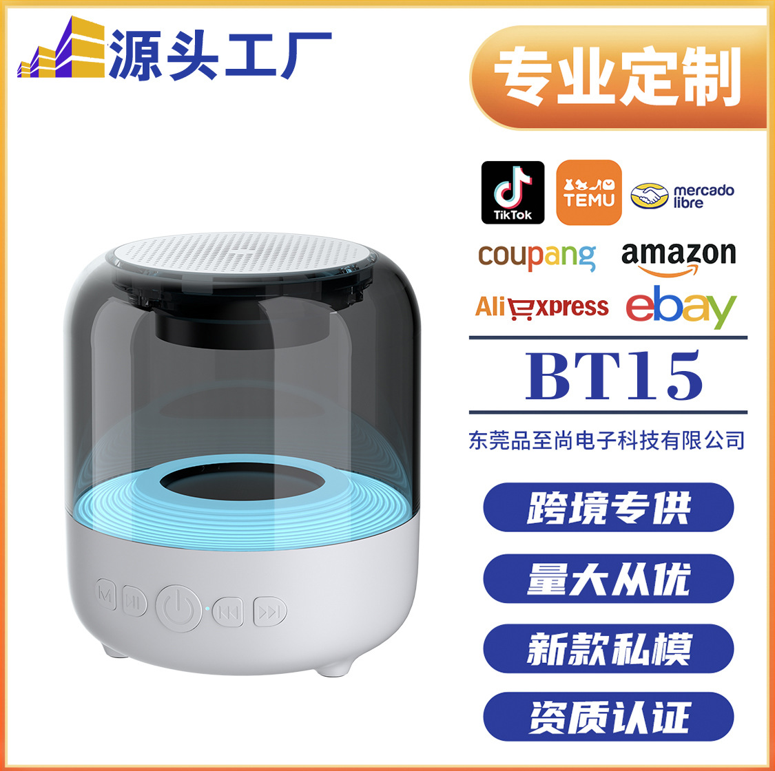 Wireless Bluetooth Speaker TWS Glass Audio Upgrade 5.0 Outdoor Portable Wireless Car Subwoofer Wholesale Gift