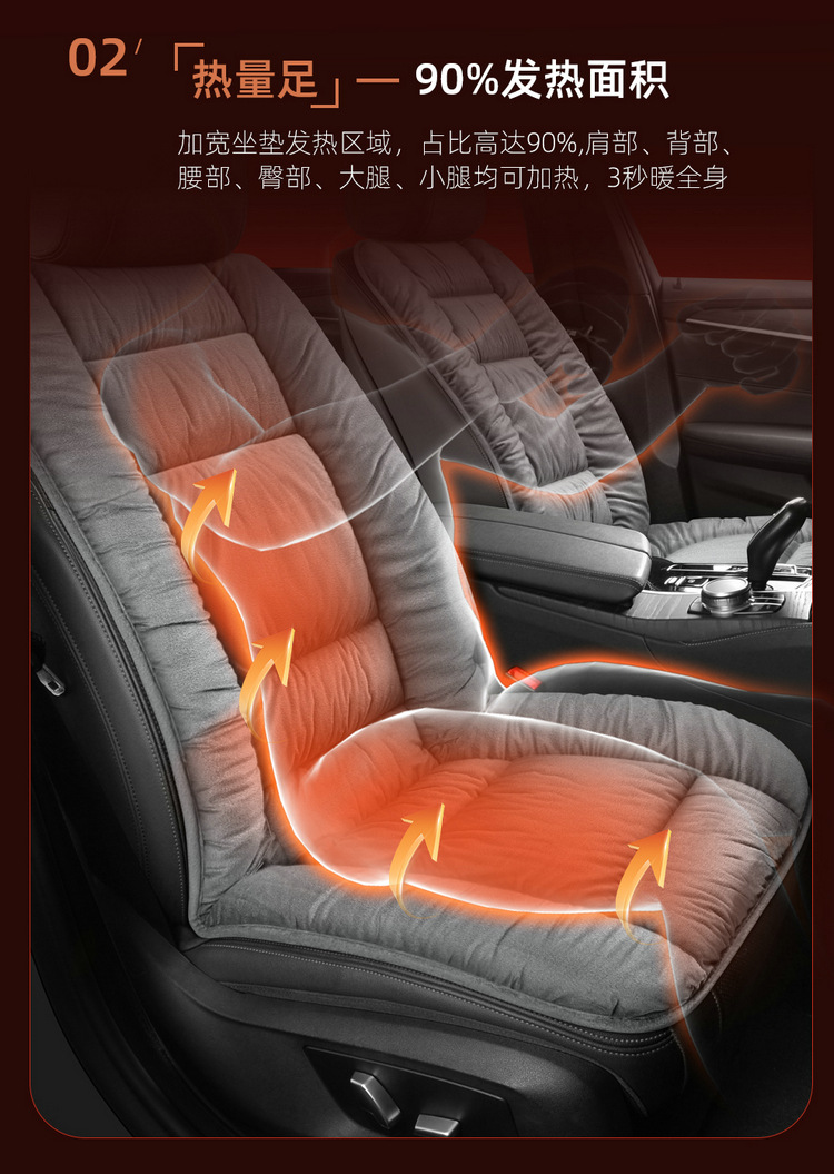 2025 New down Winter Graphene Heated Car Seat Cushion Widened and Thickeneded Sofa Cushion to Keep Warm and Constant Temperature