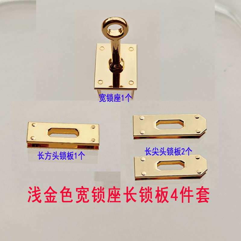 Accesorios metálicos rectangulares de placa de bloqueo doble D gancho de tornillo de bloqueo arco pequeño platino Kelly bolso de mujer tornillo de clavo