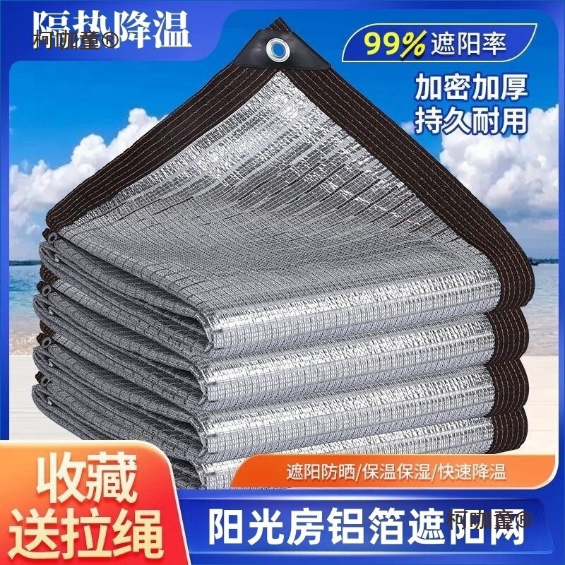 Sunroom Sunshade Roof Curtain Glass Roof Insulation Material Sun Protection Magic Insulation Board Roof Metabo Sunroom Sunshade Roof Curtain Glass Roof Insulation Material Sun Protection Magic Insulation Board Roof Metabo