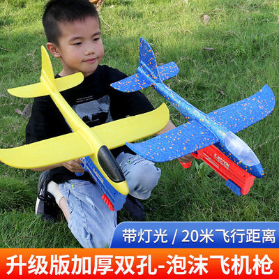 Aircraft wholesale foam children Toys men and women gift Same item aircraft Model lighting Catapult