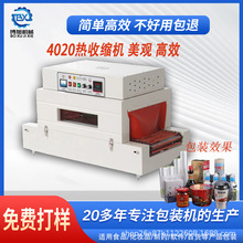 �ʺ�ȫ�Ԅӟ��տs���b�CPVC POFĤ�����^�ܙC�p�x��С�͟�sĤ�C