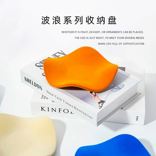 个性创意桌面收纳摆件陶瓷不规则盘高颜值玄关首饰钥匙收纳展示盘
