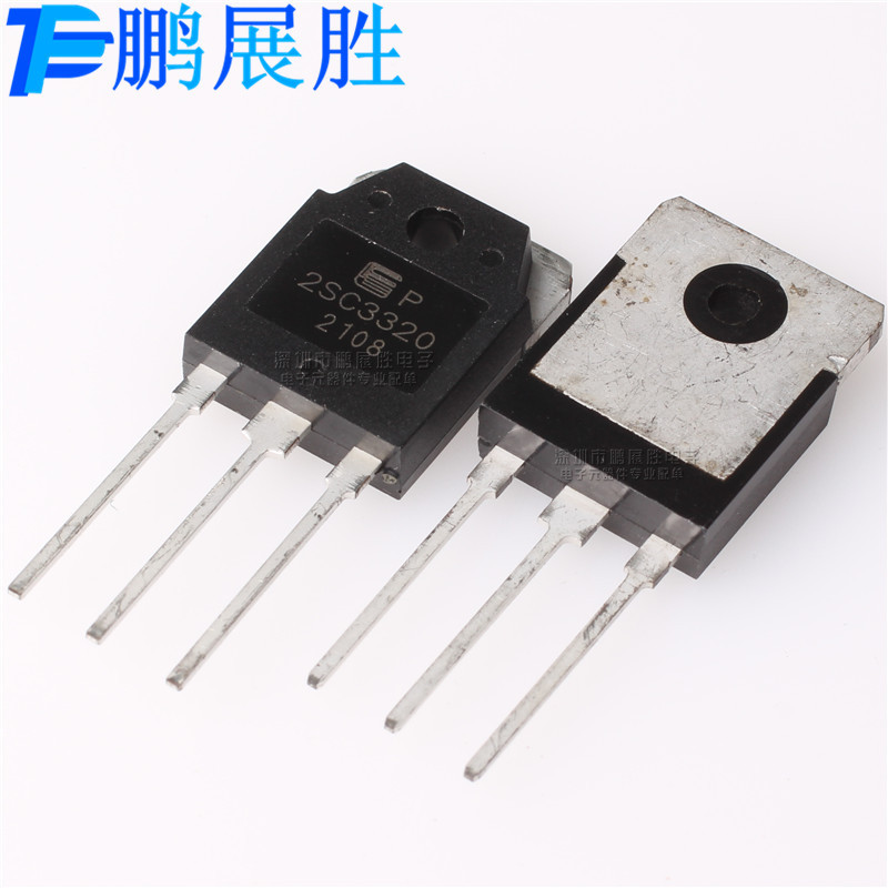 2SC3320 全新原装 TO-3PN NPN耐压400V 电流15A 大功率开关三极管